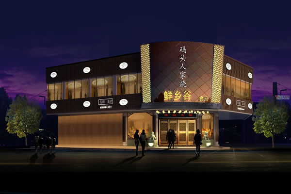 餐飲店面裝修設(shè)計(jì)圖片、餐飲店裝修效果圖、餐飲店裝修案例